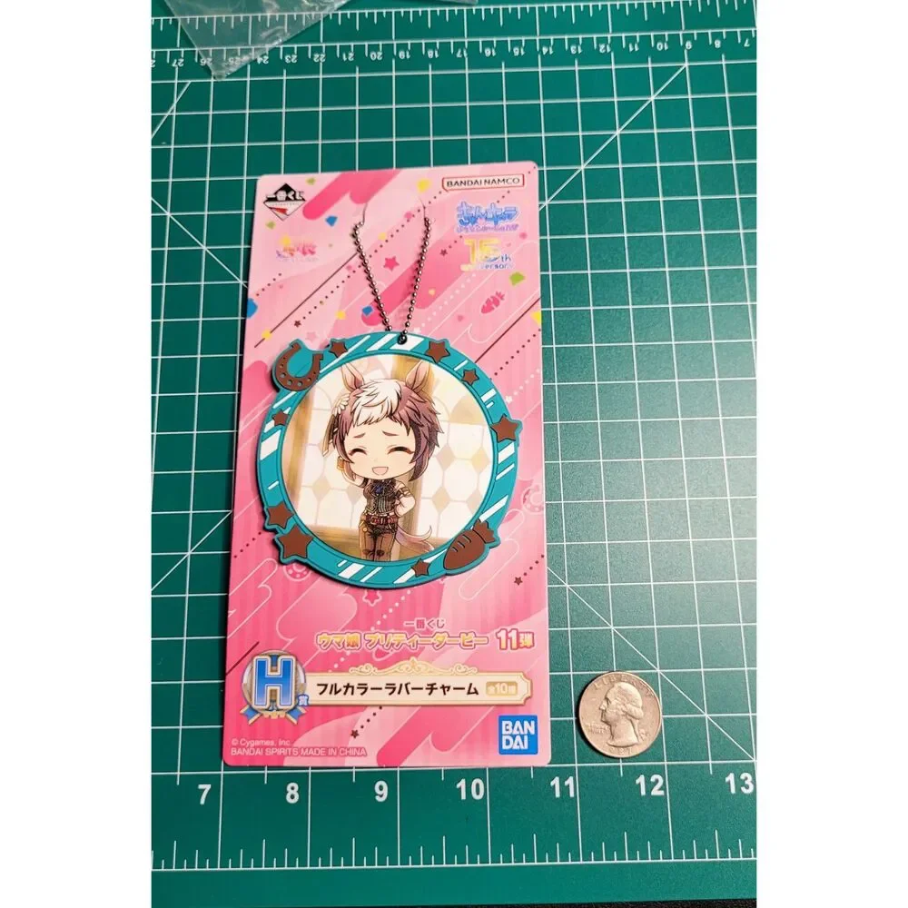 Mejiro Ryan - Uma Musume Pretty Derby Rubber Charm